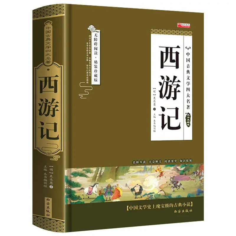 The Complete Set of Four Great Classical Novels: Water Margin, Dream of The Red Chamber, Journey To The West Mysterious
