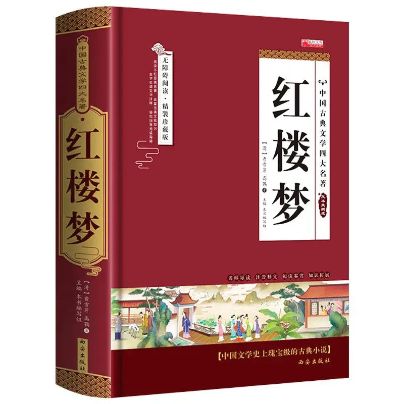 The Complete Set of Four Great Classical Novels: Water Margin, Dream of The Red Chamber, Journey To The West Mysterious