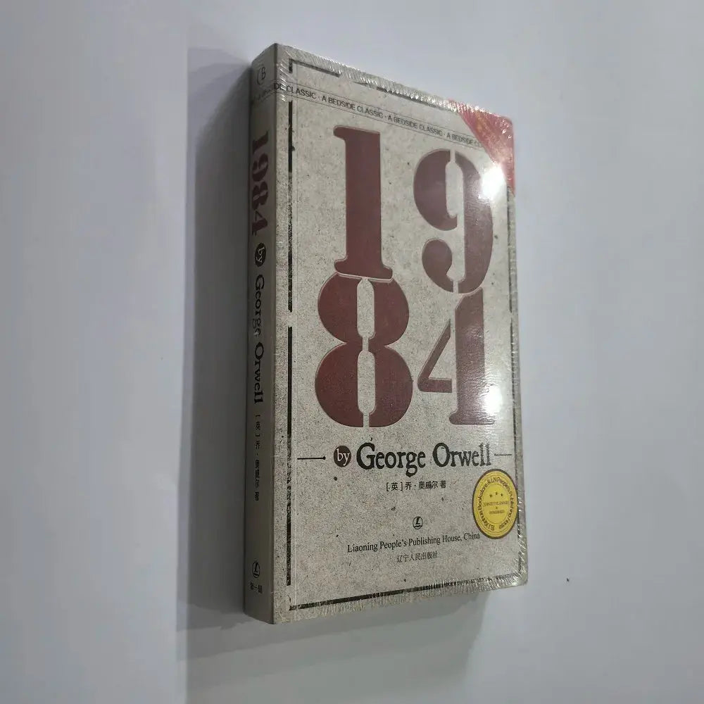 1984 Novel Book By George Orwell English Version Full Translation Part One of The Dystopian Trilogy World Classic Mysterious