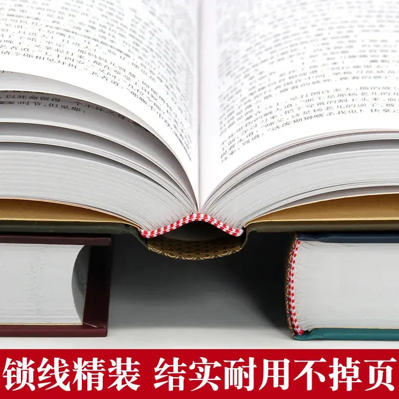 The Complete Set of Four Great Classical Novels: Water Margin, Dream of The Red Chamber, Journey To The West Mysterious