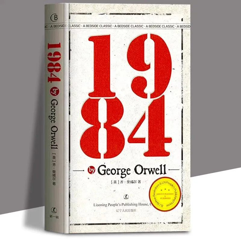 1984 Novel Book By George Orwell English Version Full Translation Part One of The Dystopian Trilogy World Classic