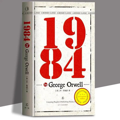 1984 Novel Book By George Orwell English Version Full Translation Part One of The Dystopian Trilogy World Classic