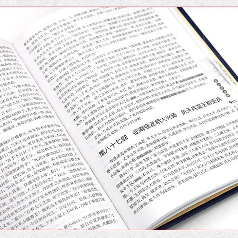 The Complete Set of Four Great Classical Novels: Water Margin, Dream of The Red Chamber, Journey To The West