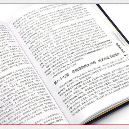 The Complete Set of Four Great Classical Novels: Water Margin, Dream of The Red Chamber, Journey To The West