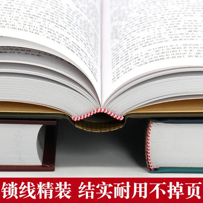 The Complete Set of Four Great Classical Novels: Water Margin, Dream of The Red Chamber, Journey To The West